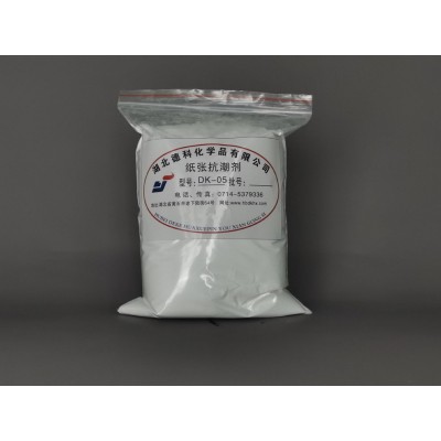 供应造纸厂瓦楞纸、箱板纸(DK-05)防潮剂批发抗潮增强剂图2