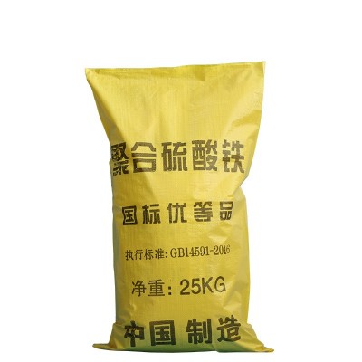 聚合硫酸铁固体 工业污水处理药剂净水剂除磷剂絮凝剂 聚 合硫酸铁图4