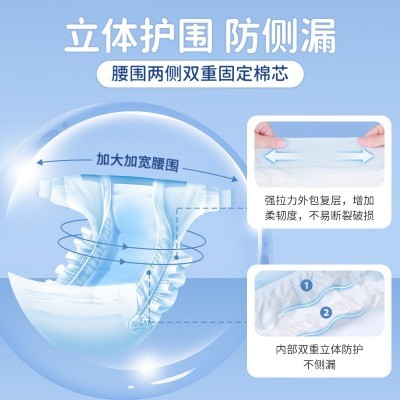 可孚成人纸尿裤大号老人纸尿片成人尿不湿尿裤产褥垫隔尿垫纸尿裤图2