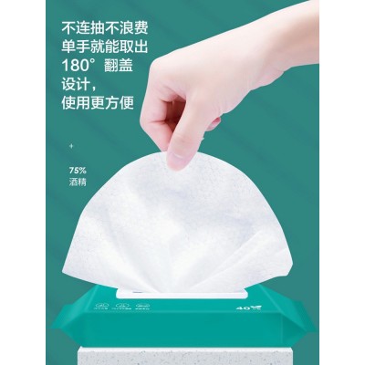 可孚抽拉式酒精湿巾消毒杀菌湿巾非独立包装消毒湿巾家用消 毒湿巾图5
