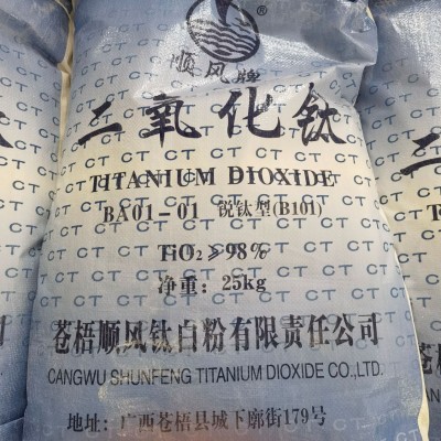 广西顺风BA101钛白粉锐钛型二氧化钛ba101钛白粉油墨塑料造纸油漆图4