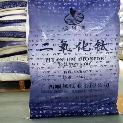 广西顺风BA101钛白粉锐钛型二氧化钛ba101钛白粉油墨塑料造纸油漆图5