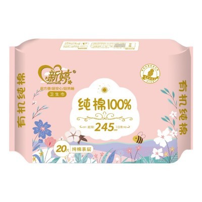 新婷纯棉卫生巾日用245mm夜用290mm加长330mm