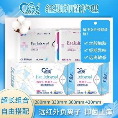 新婷远红外负离子卫生巾日用280夜用330加长夜用360棉柔防侧漏420图3
