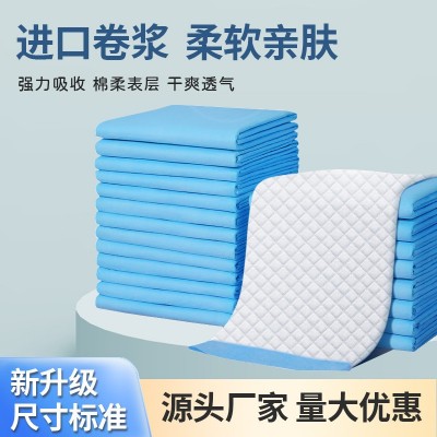 成人护理垫6090老年人隔尿垫床垫一次性卫生用品成人加厚隔尿垫