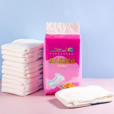 成人纸尿裤老人批发夜用加厚经济型一次性老人尿不湿批发老年图2