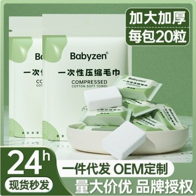工厂直销压缩毛巾一次性批发旅行毛巾加厚便携款洗脸巾卸妆洁面巾