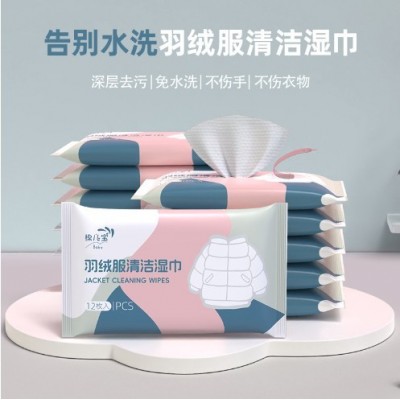 源头厂家定制贴牌家用免洗去污湿巾纸干洗便携专用羽绒服清 洁湿巾图2