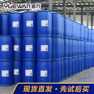 有机硅污水消泡剂 工业改性硅聚醚除泡剂 循环废水处理消泡去泡剂