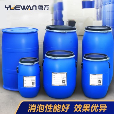 有机硅污水消泡剂 工业改性硅聚醚除泡剂 循环废水处理消泡去泡剂图4