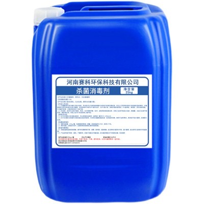 氧化型性杀菌剂清洁消毒灭藻剂工业污水处理医院泳池养殖循 环漂白图4