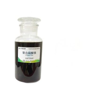 聚合硫酸铁PFS高效除磷剂全铁11%废水脱色除臭免费技术指导现货图2