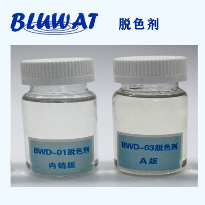 聚丙烯酰胺絮凝剂pam蓝波品牌工业脱色剂聚合硅酸铝铁水 处理批发图4