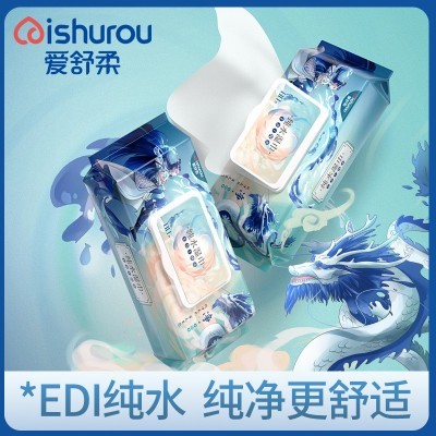 爱舒柔校园系列小白龙款加厚卫生EDI纯水湿巾厂家批发抽取式80片