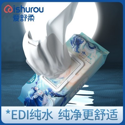 爱舒柔校园系列小白龙款加厚卫生EDI纯水湿巾厂家批发抽取式80片图4