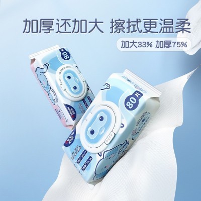 爱舒柔大象EDI纯水湿巾婴儿手口湿纸巾家用厂家批发抽取式80片装图2