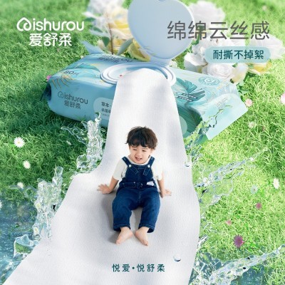 爱舒柔草本清洁湿巾柔软洁肤湿巾厂家批发卫生湿巾80片图4