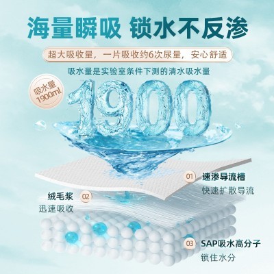 爱舒乐成人纸尿裤老人用尿不湿厂家批发成人纸尿裤L码10片图5