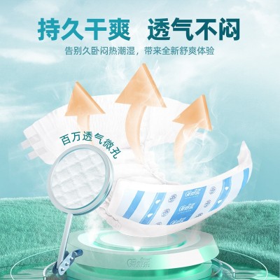 爱舒乐成人纸尿裤老人用尿不湿厂家批发成人纸尿裤L码10片图4