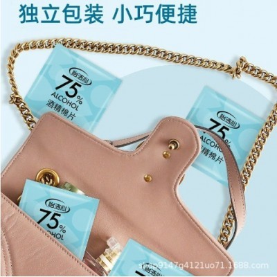 厂家定制75%酒精消毒棉片清洁去污卸妆棉片生理盐水棉片一次性图2