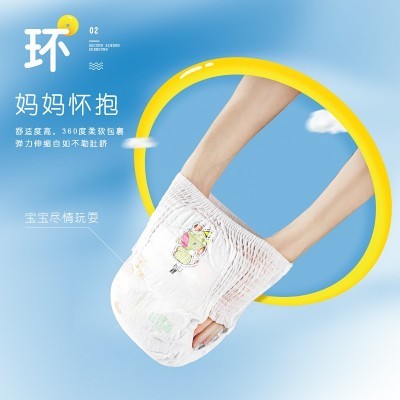 超薄拉拉裤干爽尿裤透气学步裤婴儿尿不湿批发一件代发纸尿裤图3