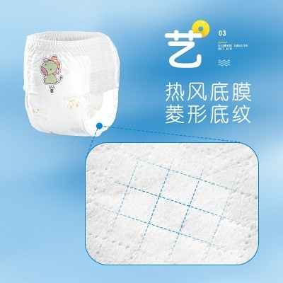 超薄拉拉裤干爽尿裤透气学步裤婴儿尿不湿批发一件代发纸尿裤图5