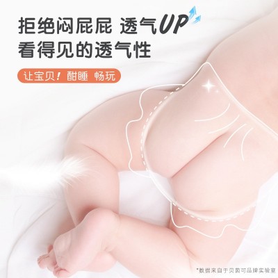 贝茵可超薄拉拉裤婴儿纸尿裤透气干爽学步裤一件代发图3