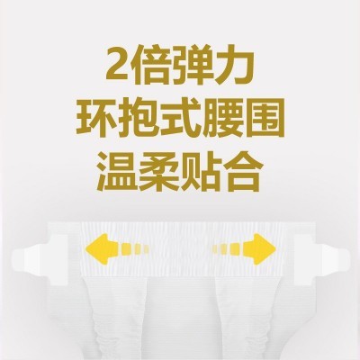 源头工厂婴儿纸尿裤男女宝宝拉拉裤超薄干爽透气尿不湿新生儿尿裤图2