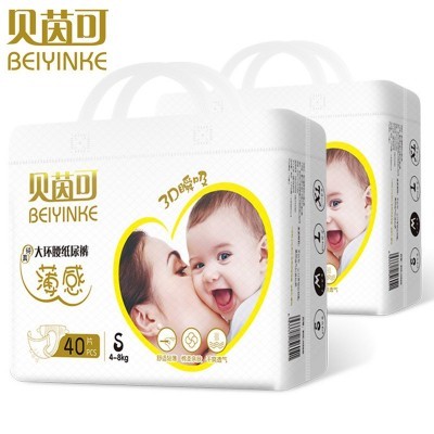 源头工厂婴儿纸尿裤男女宝宝拉拉裤超薄干爽透气尿不湿新生儿尿裤图3