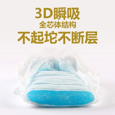 源头工厂婴儿纸尿裤男女宝宝拉拉裤超薄干爽透气尿不湿新生儿尿裤图4