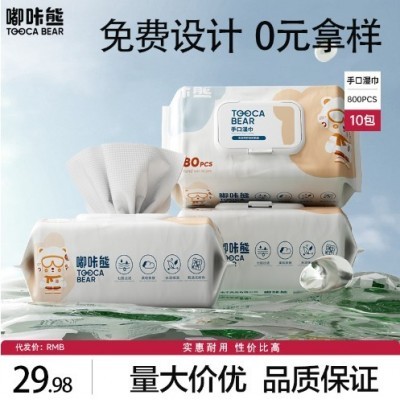 嘟咔熊源头工厂湿纸巾婴儿手口屁用湿巾纸家庭实惠装家用网店定制图2