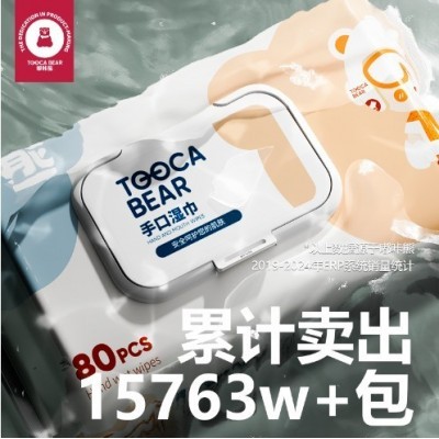 嘟咔熊源头工厂湿纸巾婴儿手口屁用湿巾纸家庭实惠装家用网店定制