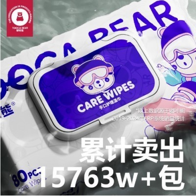 嘟咔熊婴儿湿巾大包定制手口屁用宝宝新生家庭实惠装湿纸巾囤货装图2