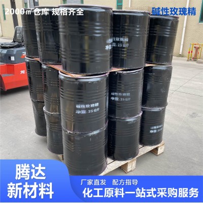 碱性玫瑰精 厂家现货造纸佛香五色纸染料色粉碱性染料碱性玫瑰精图2