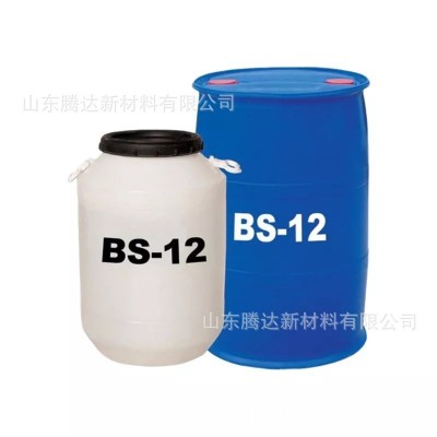 BS-12十二烷基月桂基甜菜碱两性离子表面活性剂洗涤专用甜菜碱图2