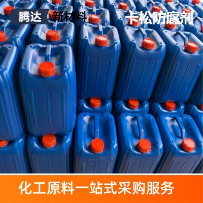 卡松防腐剂玻璃水涂料胶水稳定性好防霉杀菌剂洗涤剂原料卡松图3