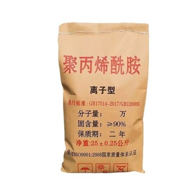 厂家批发絮凝剂pam工业造纸养殖洗沙沉淀剂阴阳非离子聚 丙烯酰胺图5