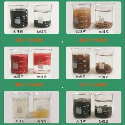 聚丙烯酰胺絮凝剂pam 污水处理高分子聚合物洗砂沉淀剂聚丙烯酰胺图2