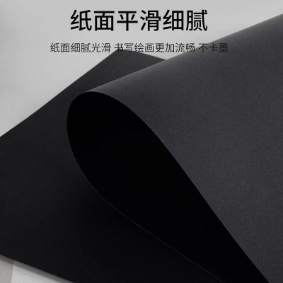 4k黑卡纸 180克A3 A4黑卡230g 儿童黑色卡纸 黑硬卡纸4开手工300g图3