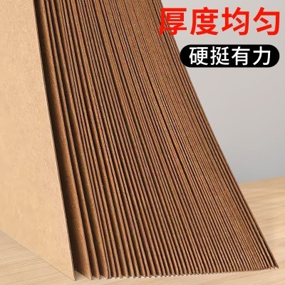 牛皮卡纸a4牛皮纸硬a3封面纸手工美术画画用4K浅色不干胶图4