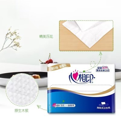 心相印平板卫生纸家用整箱实惠装抽取式刀切纸抽纸厕纸厕所草纸批图2