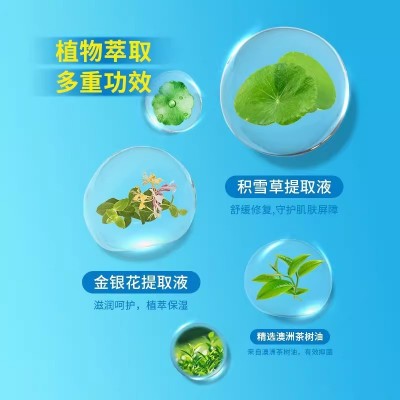 心相印湿巾独立装10片小包便携单片旅游装学生清洁卫生湿巾纸批发图3