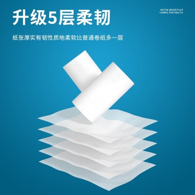 新人专享12卷原生木浆实心卷纸家用整箱实惠装批发厕纸卫生纸图5