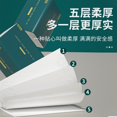 400张大包抽纸家用实惠装整箱擦手纸餐巾纸厕所卫生纸巾家用纸抽图3