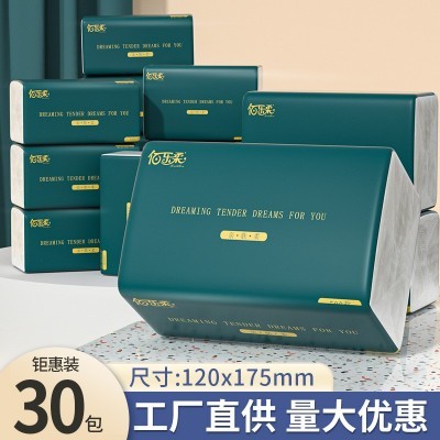 400张大包抽纸家用实惠装整箱擦手纸餐巾纸厕所卫生纸巾家用纸抽