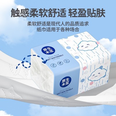 408张大包抽纸整箱家用实惠装批发餐巾纸厕所擦手纸卫生纸厕纸巾图5