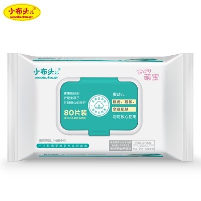 新生婴儿手口湿巾宝宝护理湿巾纸用大包80抽家用外出批发