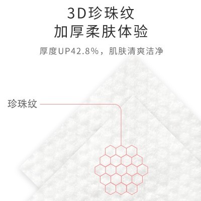 新生婴儿手口湿巾宝宝护理湿巾纸用大包80抽家用外出批发图4