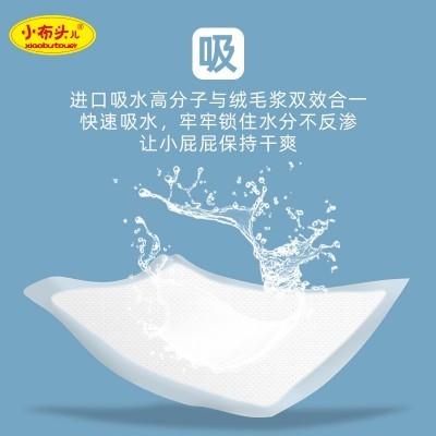 【严选】婴儿一次性隔尿垫新生宝宝防水护理垫姨妈垫不可洗 床尿垫图5