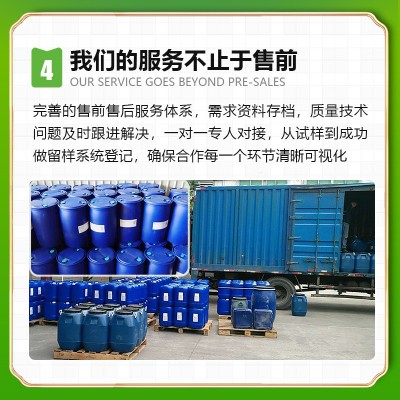 蓝星硅酯801硅膏 造纸漂白酒瓶电路板清洗化工蒸馏污水处理消泡剂图5